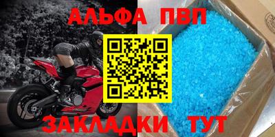 стаф Ливны
