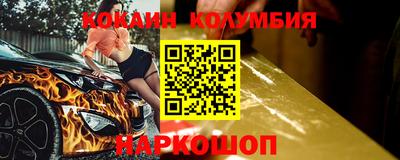 кокаин VHQ Лесосибирск