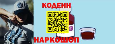 стаф Ливны