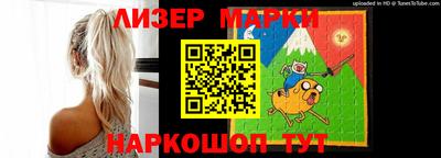 стаф Ливны