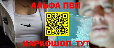 стаф Ливны