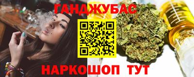 стаф Ливны