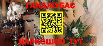 стаф Ливны