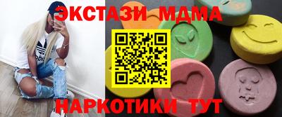 стаф Ливны