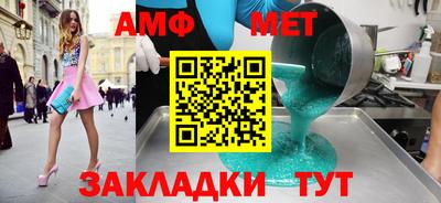 герыч Ликино-Дулёво