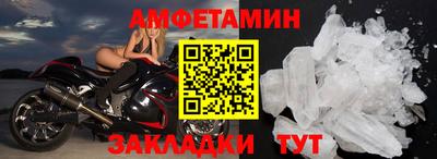 стаф Ливны