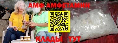 стаф Ливны