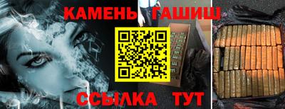 стаф Ливны