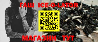 герыч Ликино-Дулёво