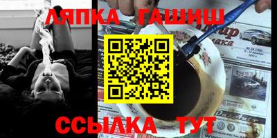 стаф Ливны