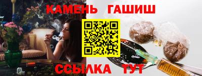 стаф Ливны