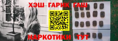 стаф Ливны