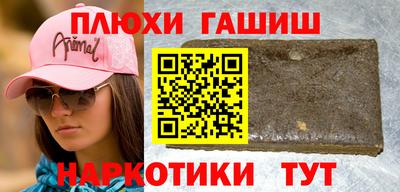 герыч Ликино-Дулёво
