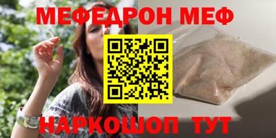 стаф Ливны