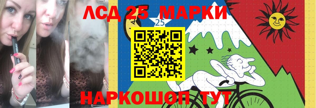 ЛСД экстази кислота  блэк спрут сайт  Вход с VPN  Железногорск  ЛСД экстази ecstasy 