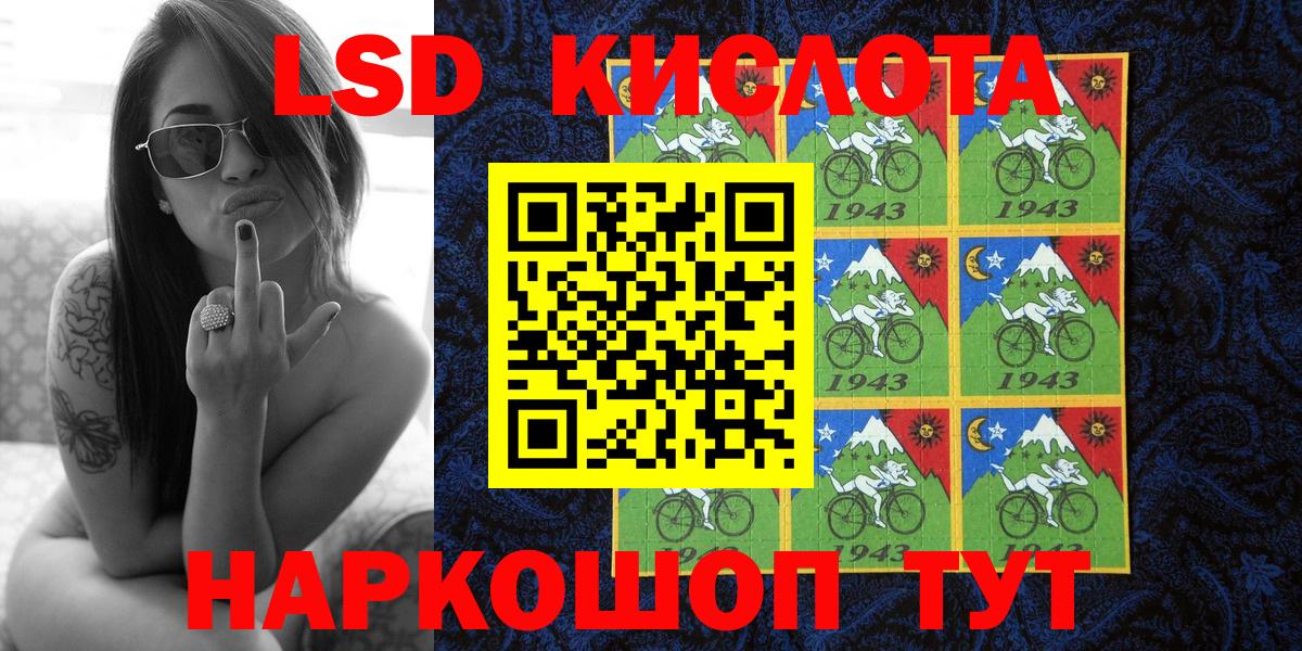 Марки NBOMe 1500мкг Железногорск