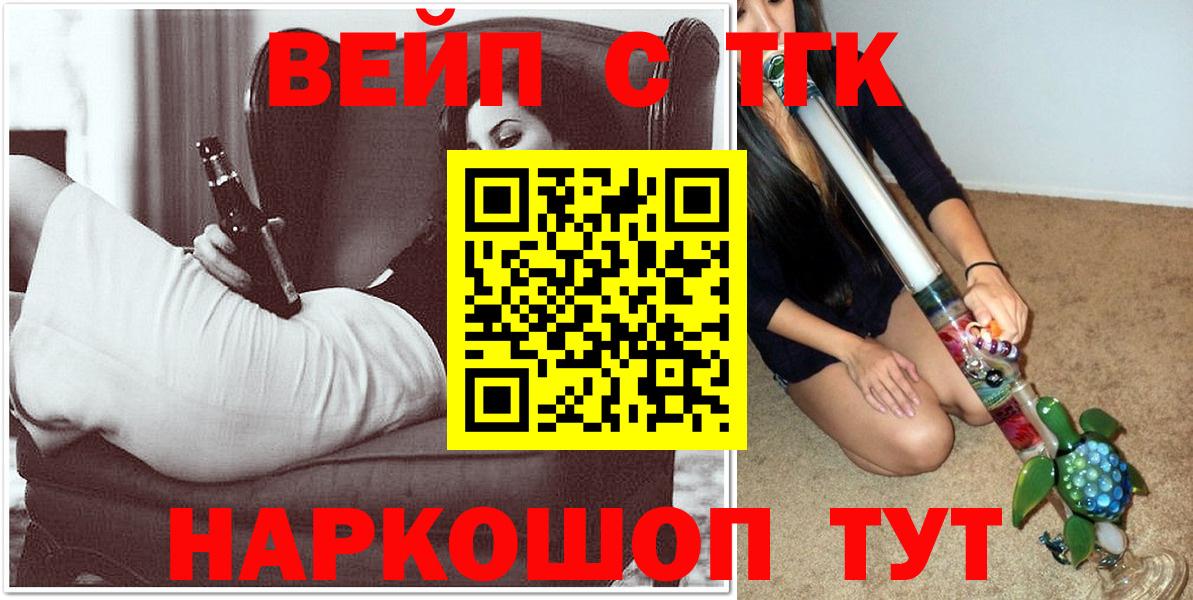 Дистиллят ТГК Wax Железногорск