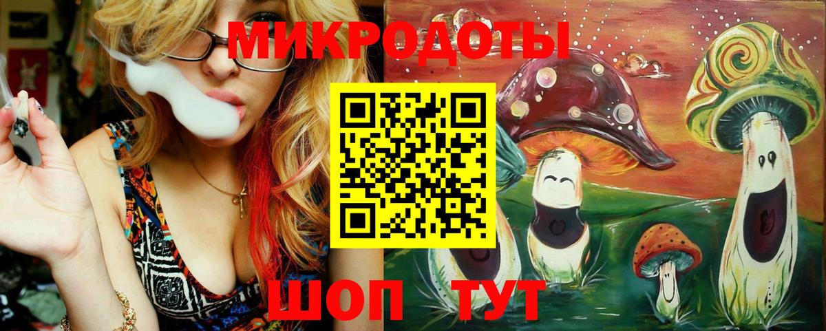Псилоцибиновые грибы MAGIC MUSHROOMS Железногорск