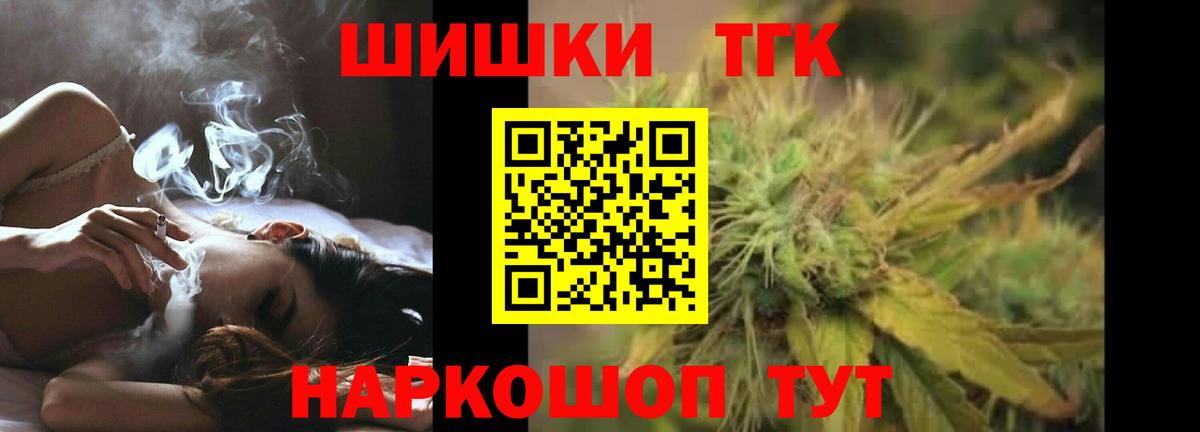 Бошки марихуана конопля  МАРИХУАНА ГИДРОПОН  Железногорск  Марихуана Bruce Banner  Вход с VPN 